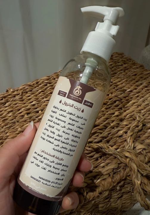 تجربتي مع زيت البترول من تناهيد